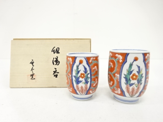 JAPANESE CERAMICS / YUNOMI TEA CUP / FLOWER ARABESQUE / BLUE & WHITE (PORCELAIN) / ARTISAN WORK